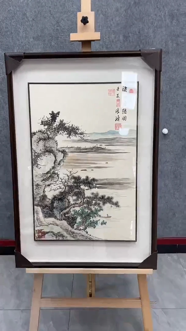 国画清波国画作品67