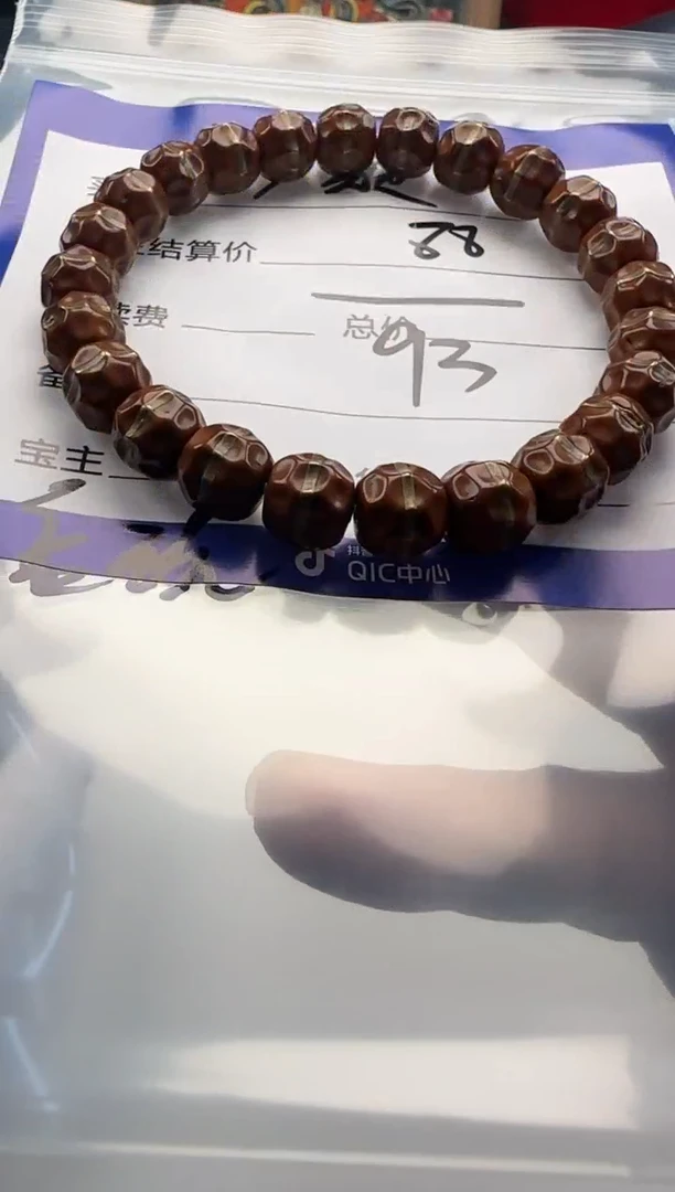 手串紫金鼠Y*.手串手串