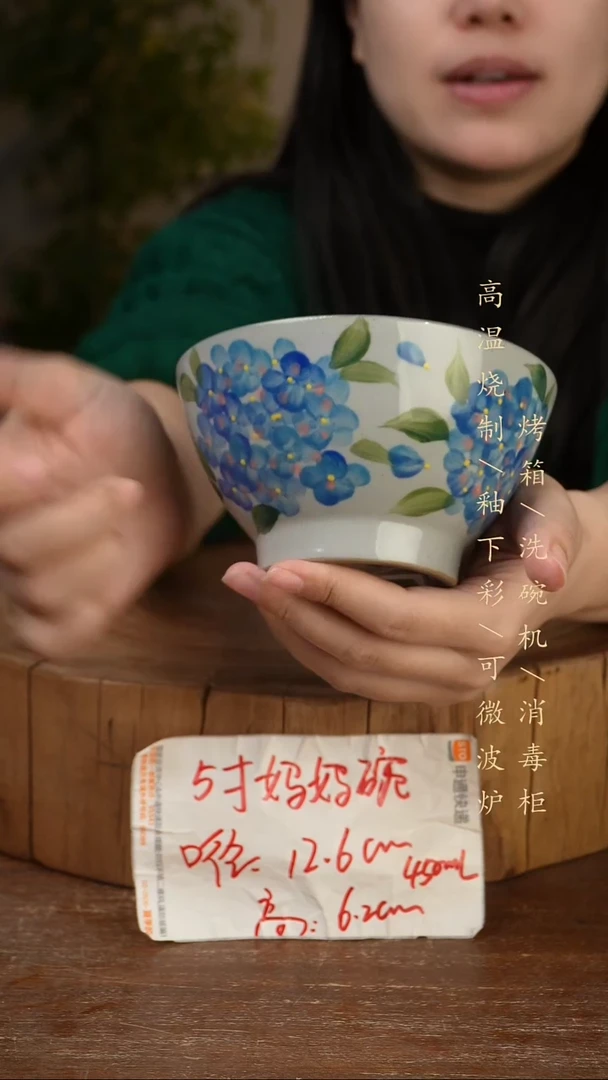碗瓷景德镇手工手绘高温瓷釉下彩