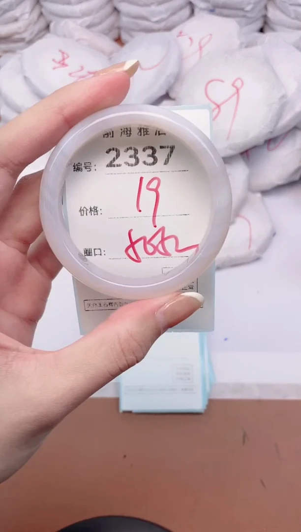 【闪购商品】玛瑙/玉髓手镯未镶嵌2337