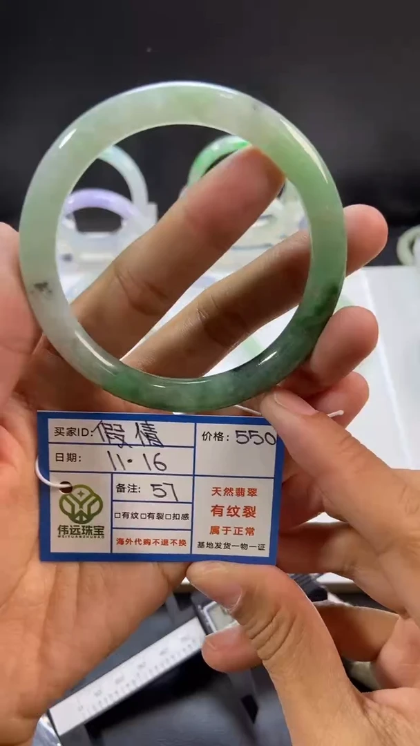 未镶嵌定制翡翠假****r缅甸天然翡翠手镯