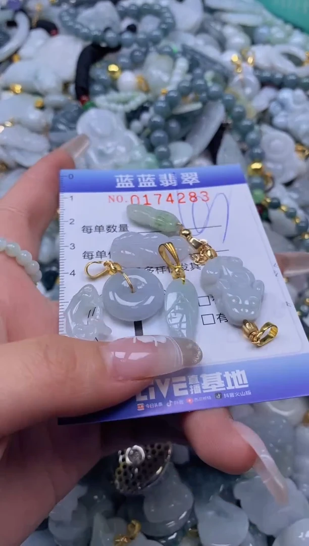 【闪购商品】翡翠颈饰未镶嵌闪购0174283