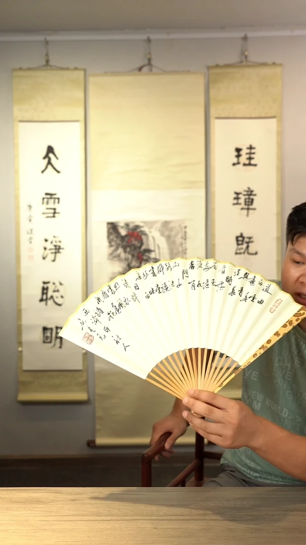书法吴sy老师 落花 扇面书法作品