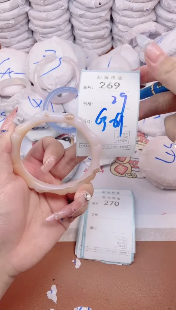 【闪购商品】玛瑙/玉髓手镯未镶嵌269