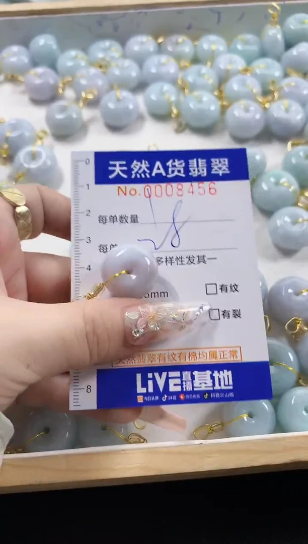 颈饰未镶嵌翡翠派***️天然A货翡翠