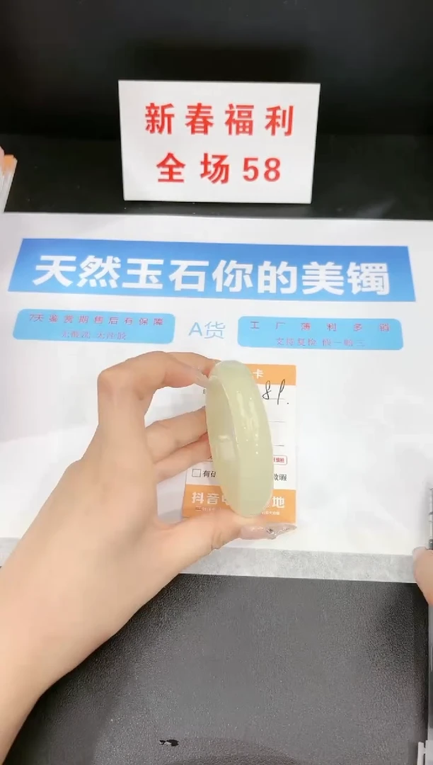 【闪购商品】石英质玉手镯未镶嵌89