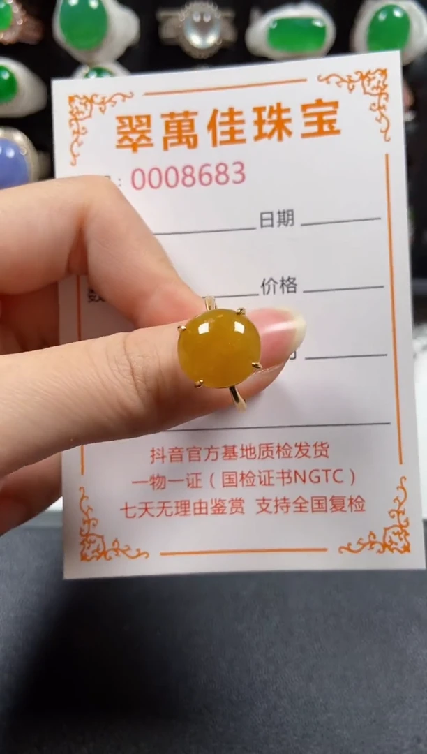 银S925镶嵌戒指翡翠8683