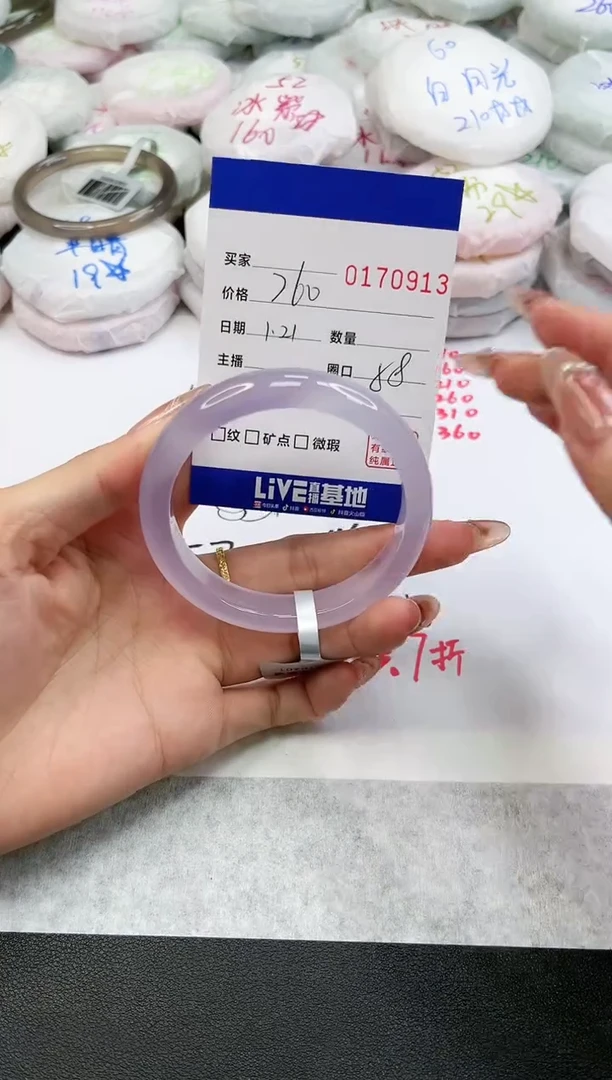 【闪购商品】玛瑙/玉髓手镯未镶嵌0913