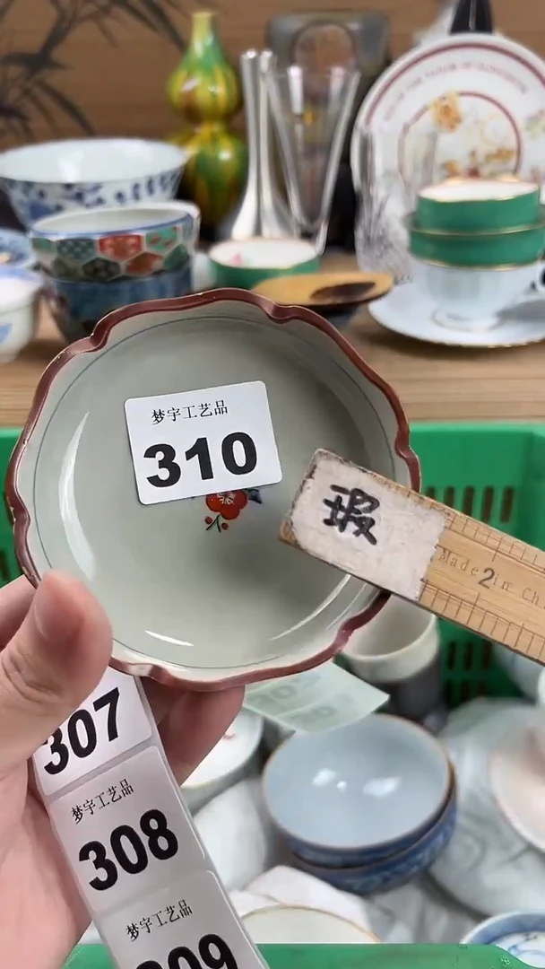 瓷片夜*船A瓷片      310