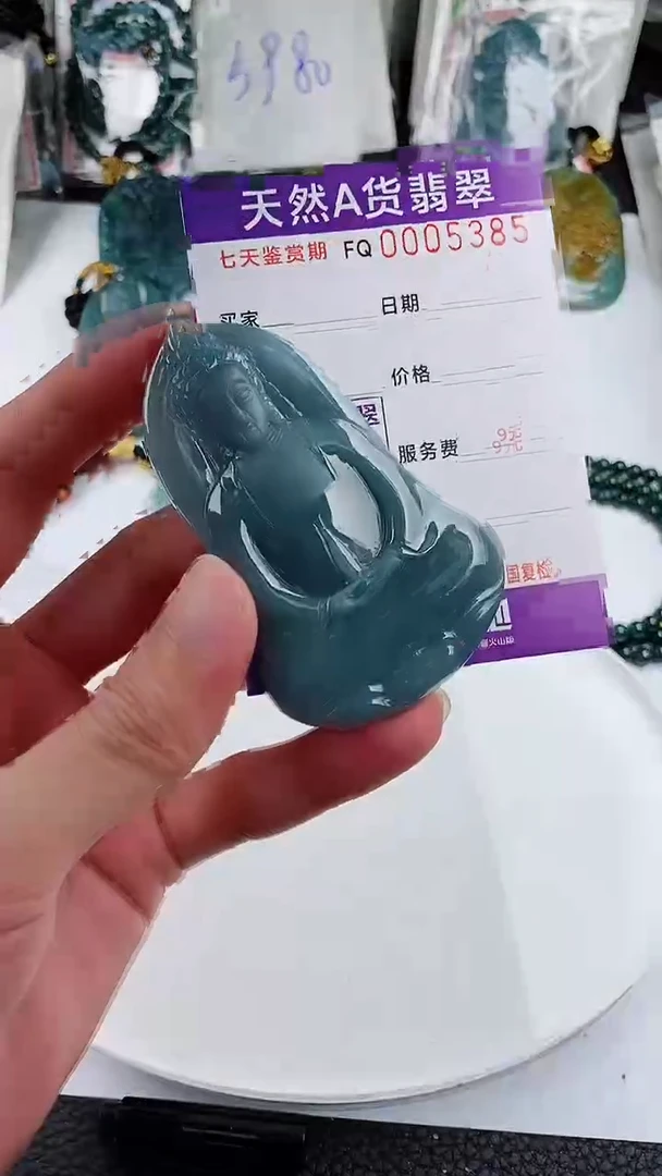 颈饰未镶嵌翡翠