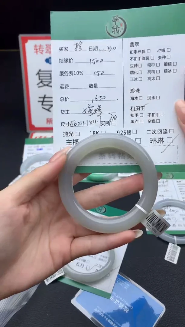 未镶嵌手镯和田玉（糖玉）手镯