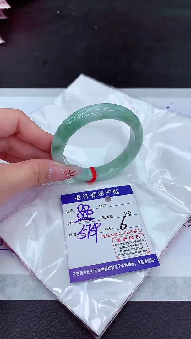 【闪购商品】翡翠手镯未镶嵌11111111111