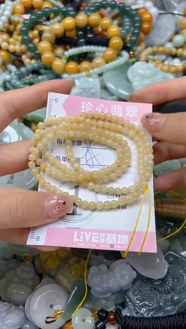 颈饰未镶嵌翡翠闪购0420585