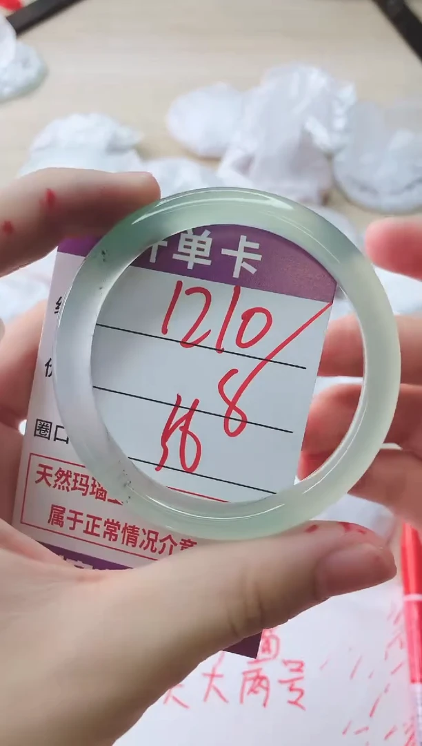 玛瑙/玉髓手镯未镶嵌1210