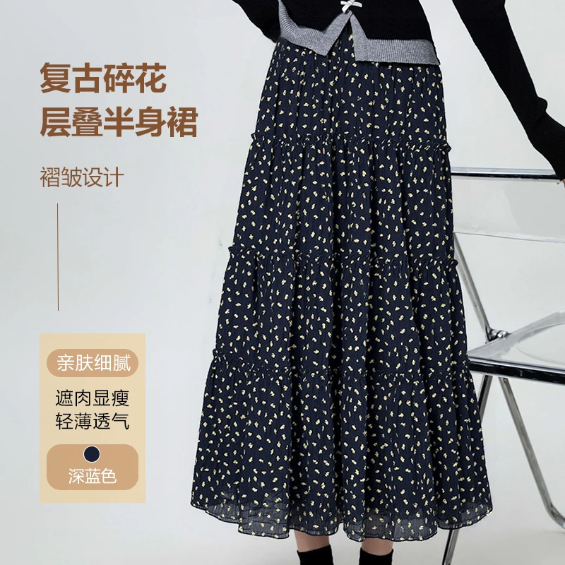 MaxMLmL【绢蝶秋篱】复古碎花层叠半身裙早秋薄款褶皱设计感A字裙