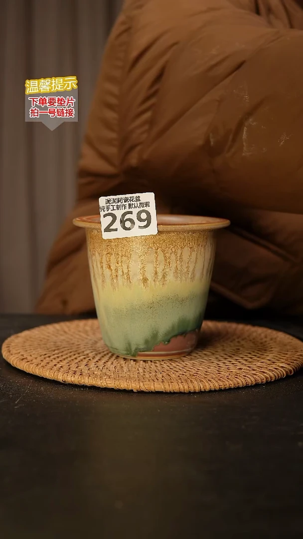 瓷片269 内口径约9  外高约11