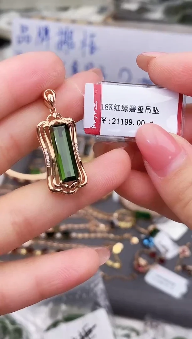 颈饰18K金镶嵌碧玺--专柜--