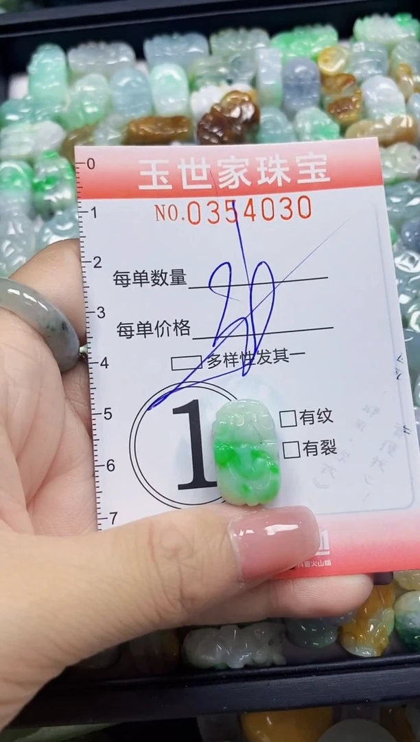 颈饰未镶嵌翡翠翡翠闪购Y0354030多样性发其一