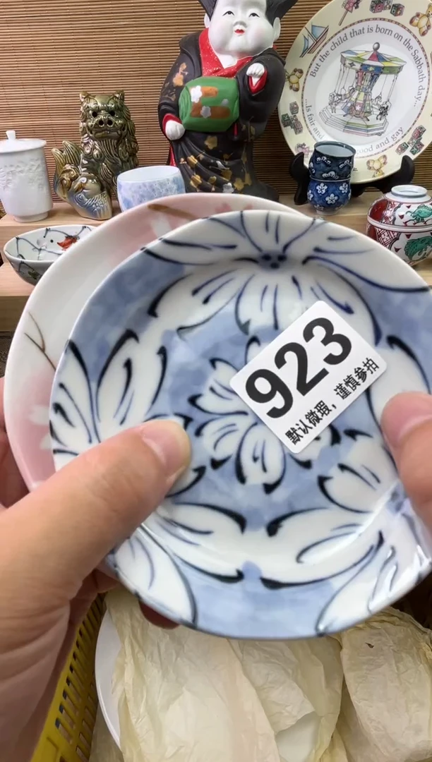 瓷片带***亮陶瓷瓷器瓷器瓷器瓷器
