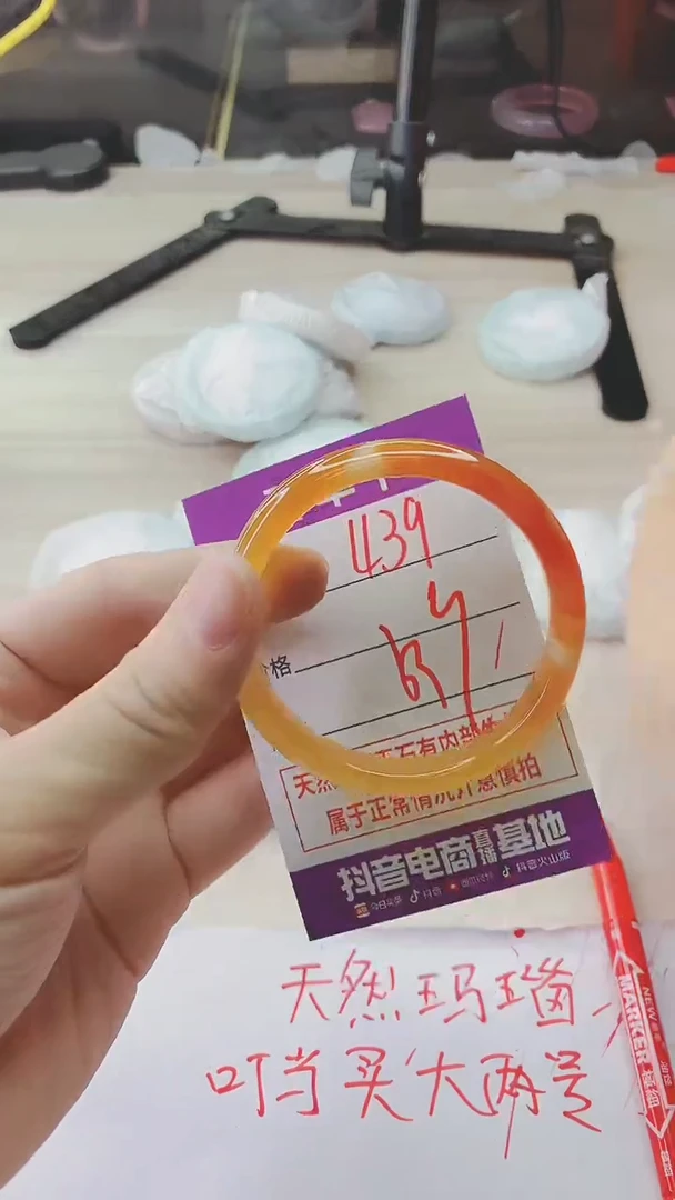 手镯玛瑙/玉髓未镶嵌439