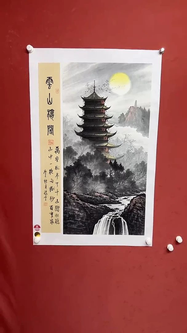 国画张腾云1111111