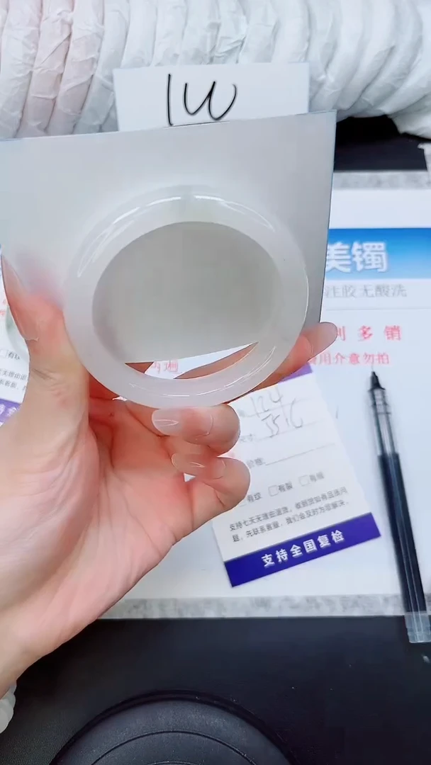 石英质玉手镯未镶嵌A124-55/56