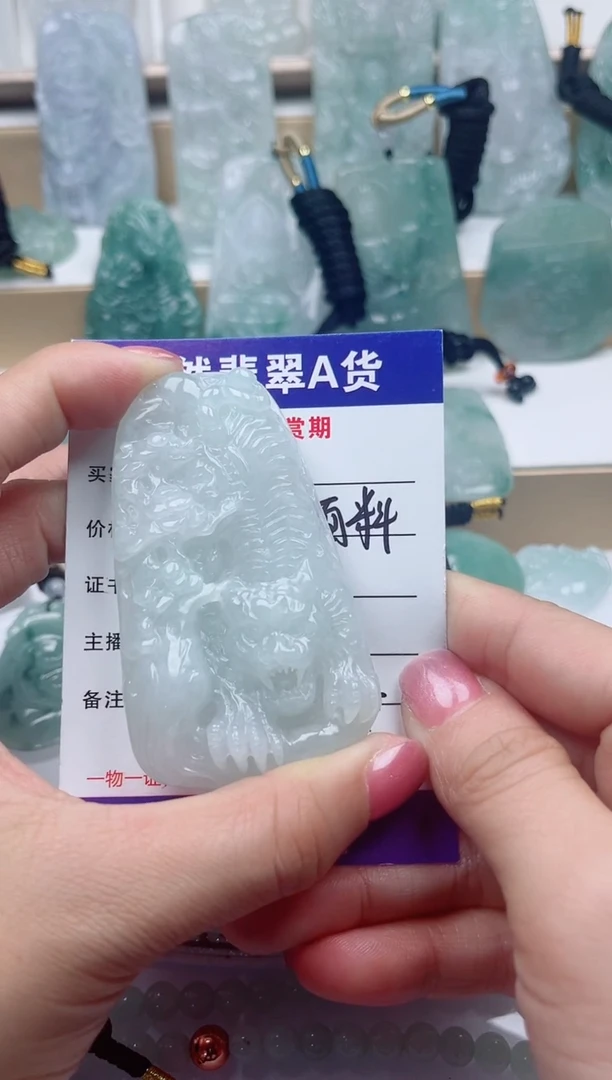 颈饰未镶嵌翡翠