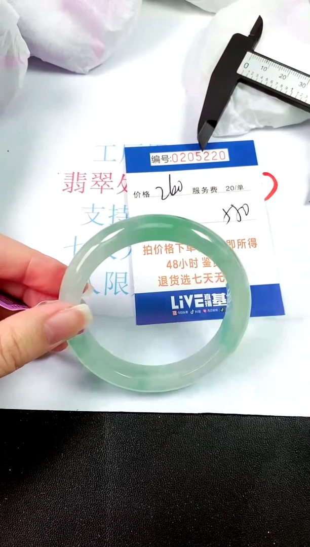 00所见即所得000205220