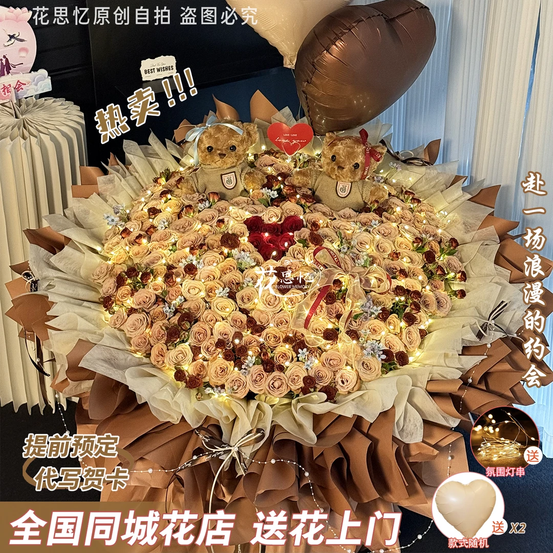 我们的爱到久久【199朵玫瑰花束】鲜花花束仪式感生日见面送女友朋友姐妹爱人鲜花小时达同城配送