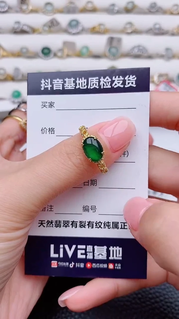 银S925镶嵌戒指翡翠正品 缅甸纯天然
