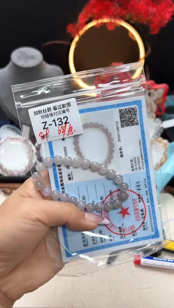 【闪购商品】水晶手串未镶嵌z132手串一串