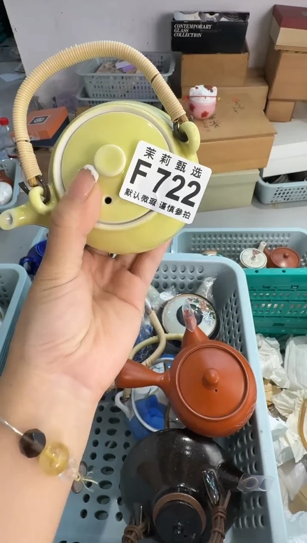 瓷片ʚ**ɞ茉莉甄选一号商品722