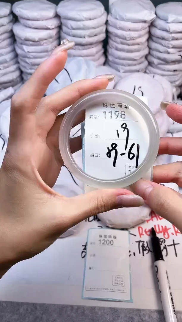 手镯玛瑙/玉髓未镶嵌1198