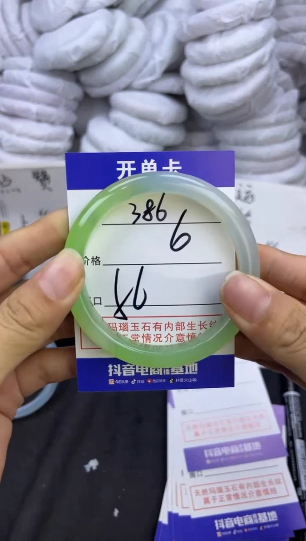 玛瑙/玉髓手镯未镶嵌386