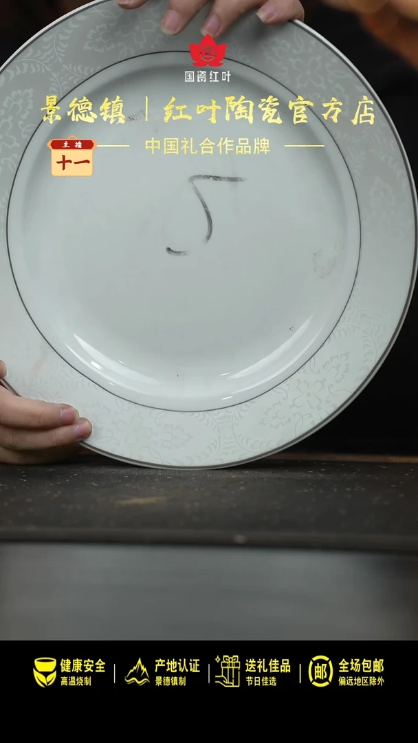 瓷1个微瑕冰雪奇缘10英寸平盘