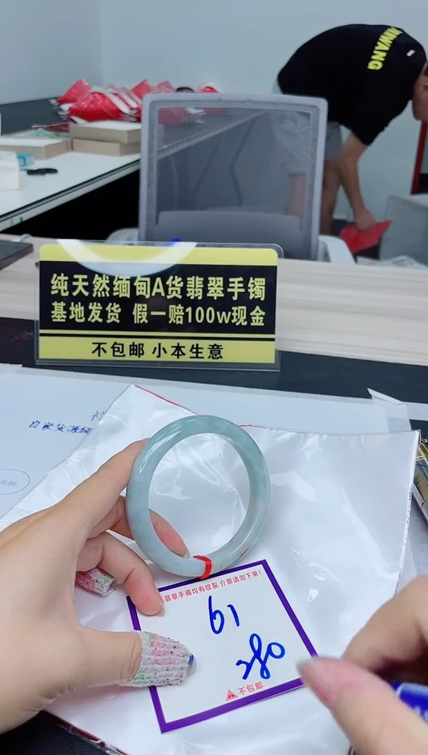 翡翠手镯未镶嵌我