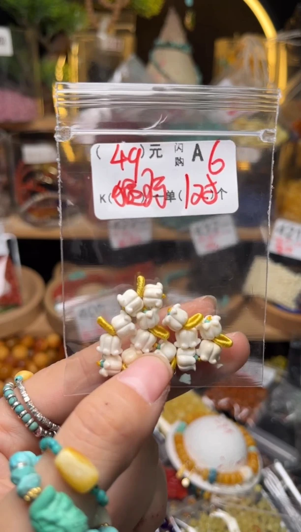 【闪购商品】琥珀珠宝奇石未镶嵌A6