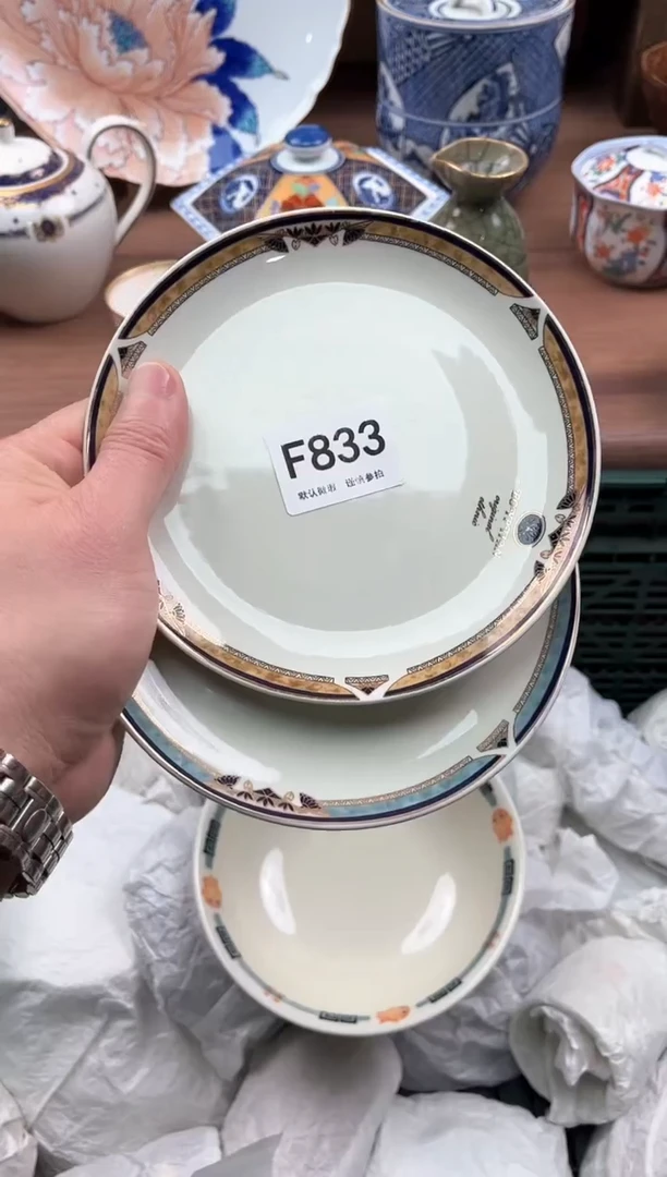 【闪购商品】瓷片833