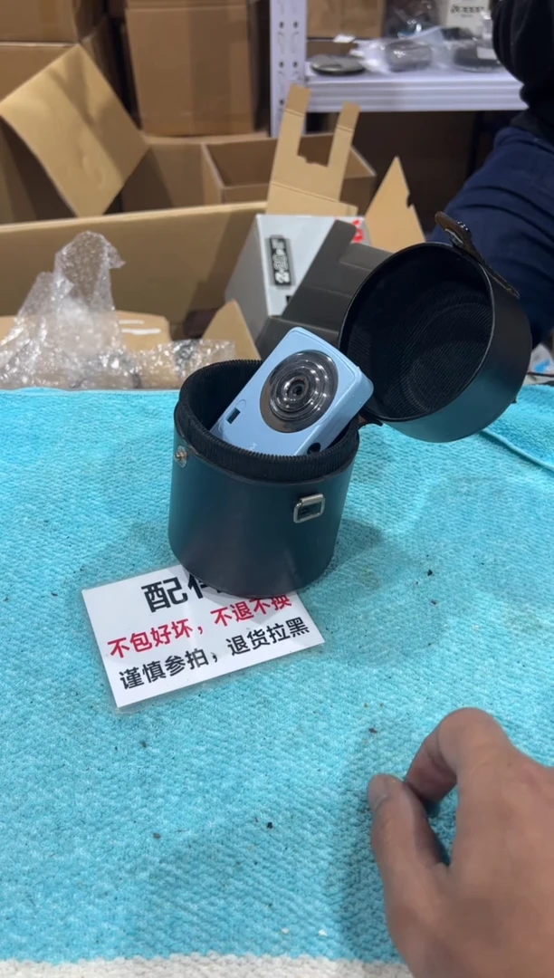 忙****傅二大爷杂货铺不退不换115