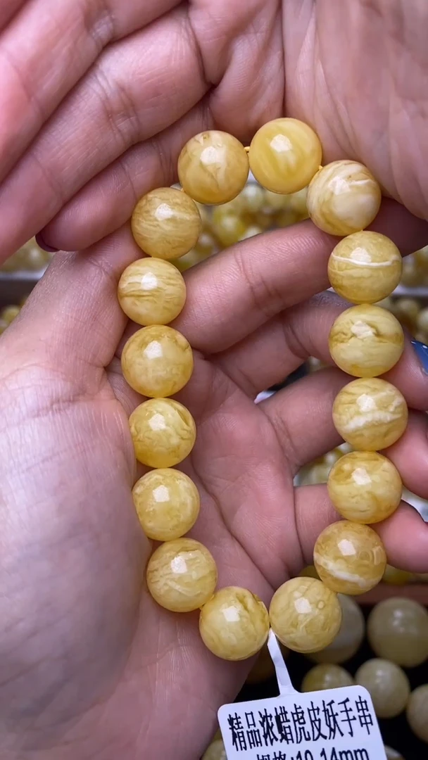 裸石蜜蜡未镶嵌葵.90