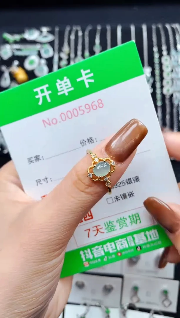 银S925镶嵌戒指翡翠5968