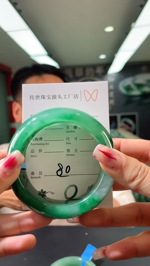 【闪购商品】石英质玉手镯未镶嵌58