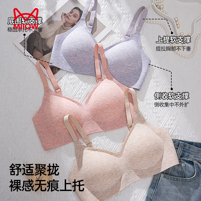 猫人10A抗菌半固定不易变形舒适透气聚拢上托承托防下垂文胸罩