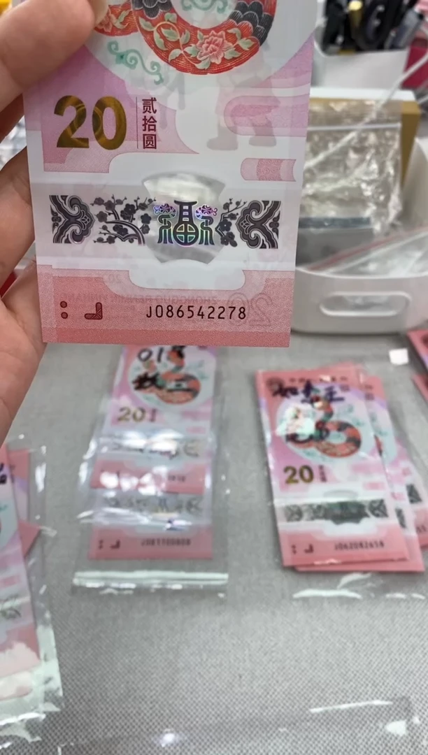 【闪购商品】塑料蛇钞086头086542278