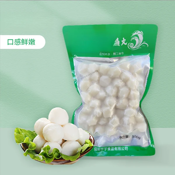 【包邮2斤装】商城县手打鱼丸淡水水产火锅鱼圆