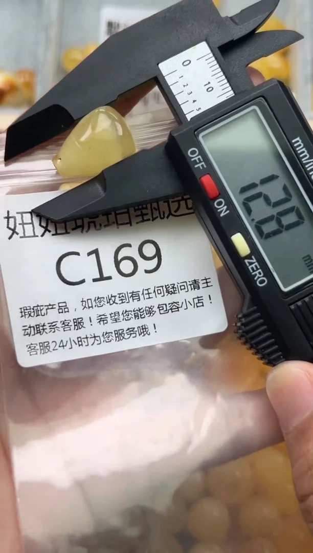 未镶嵌琥珀裸石蜜蜡珠子带瑕疵 假一赔万