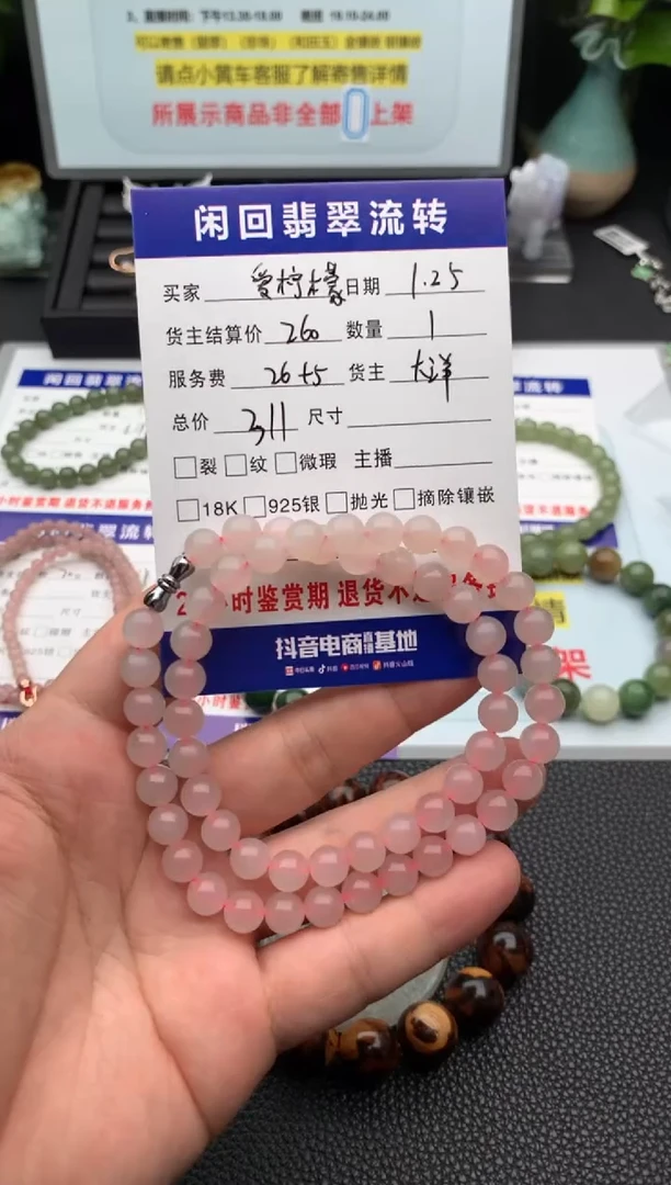 【闪购商品】和田玉手串未镶嵌手串