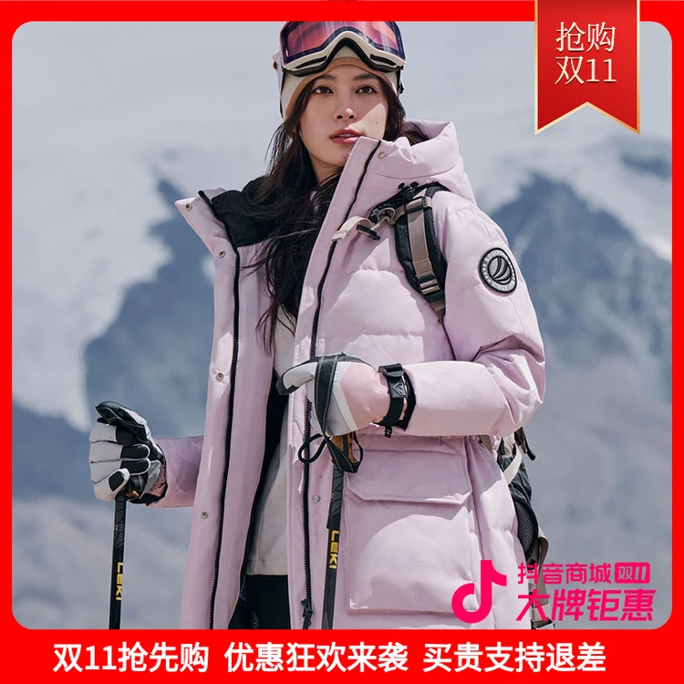 波司登极寒羽绒服丨冬季新款热卖户外连帽保暖鹅绒服高档女装2302