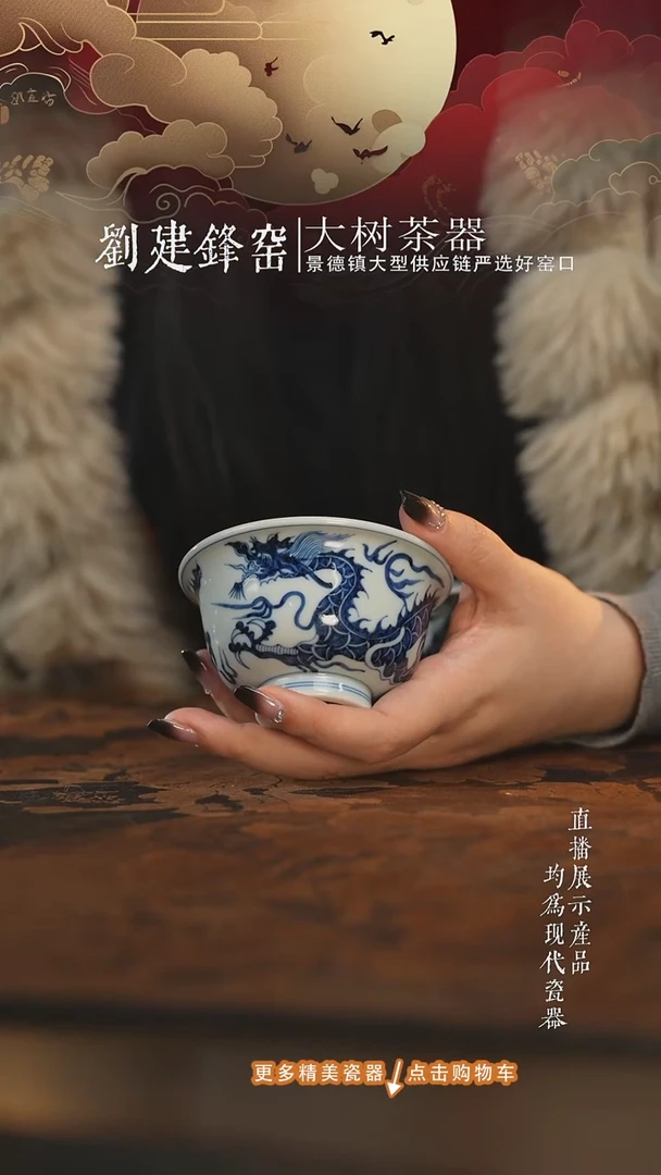 杯子陶瓷三方器合元龙大压手杯