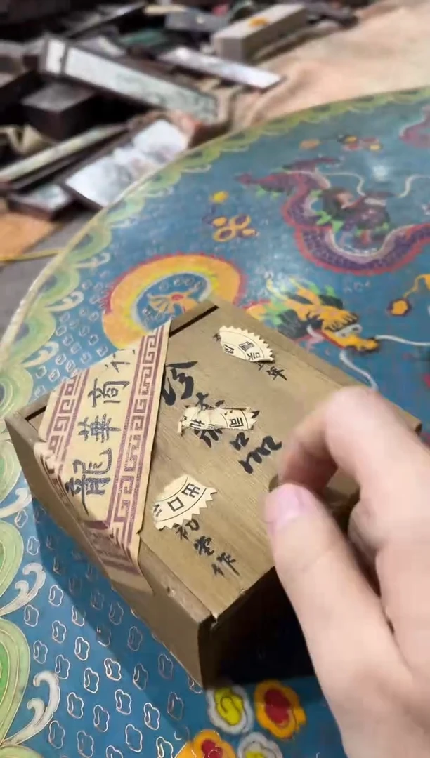 把件小叶紫檀鼎萃阁百货专属闪购28